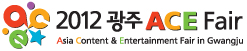 Asia Content & Entertainment Fair 2012