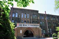 The Hokkaido University Museum image