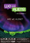A-19:We are ALIENS!(25min)・2012