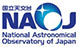 NAOJ Logo Image
